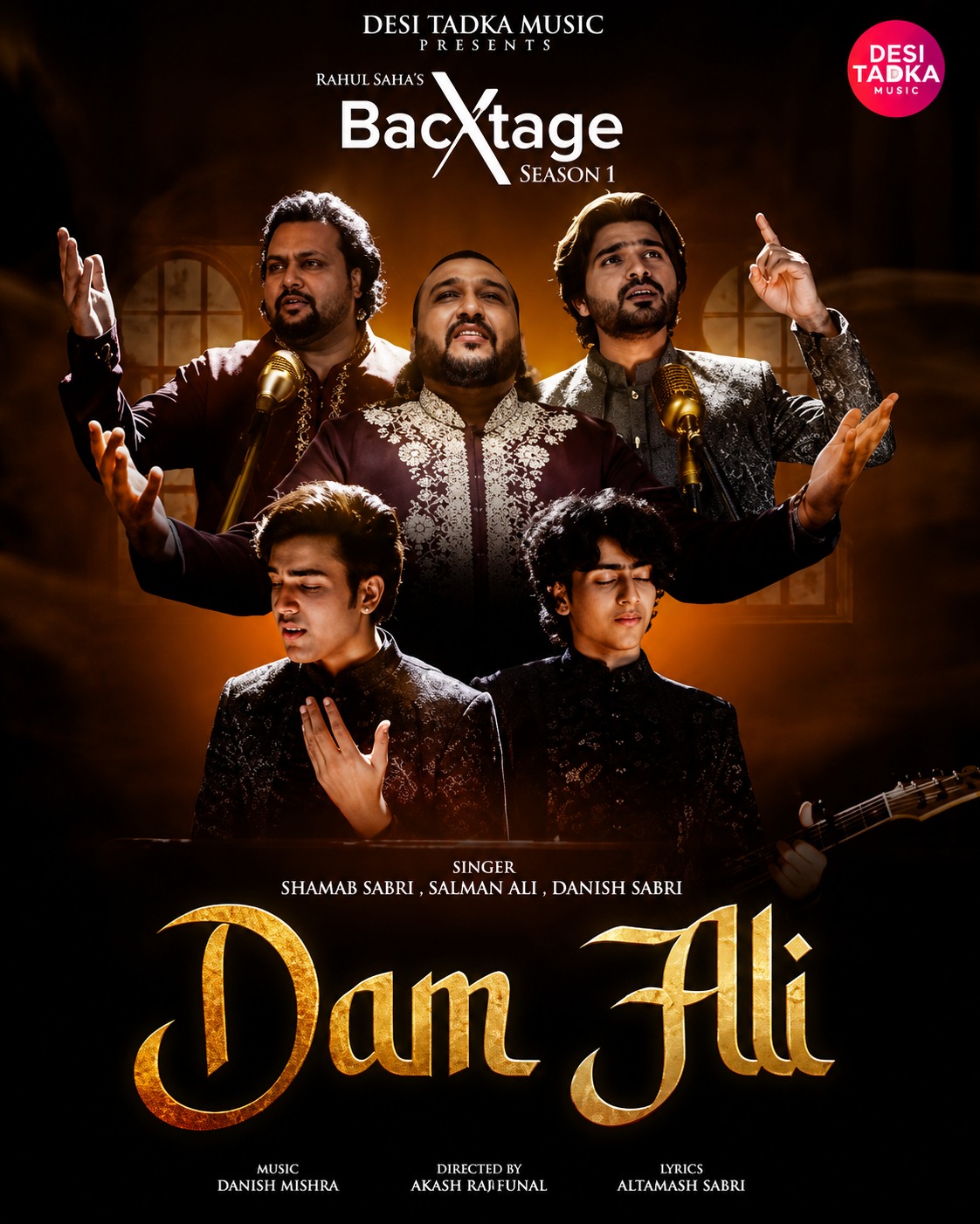 Dam Ali project poster
